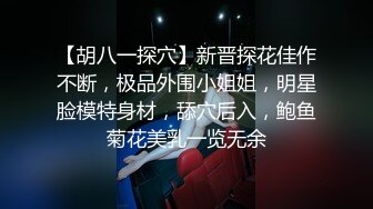 2023-8-5【酒店偷拍】情侣开房肉肉小女友，睡不着一直床上玩，花样还挺多