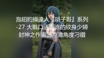 熟女坐大根的满足感