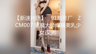 【新片速遞】  东莞04年小美眉，没工作待在家里❤️远程拍摄自慰视频，供男友欣赏，第五部！