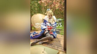 91YCM-044 佳芯 给局长约个妹妹让他爽上天 91制片厂