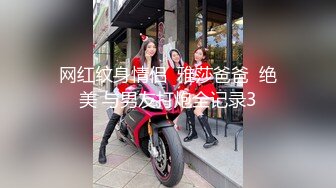 糖心Vlog 苏沐 JK少女的肉体补习