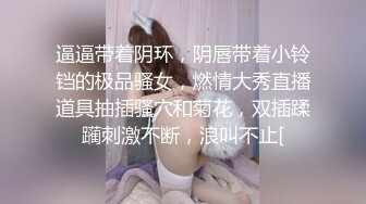 OnlyFans中韩混血【peachycatsnack】清纯可爱的脸~健身肌肉女~超大阴蒂【223V】 (111)