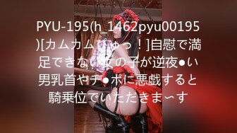 ★91制片厂★ 91YCM013 被肉食人妻榨干▌巧菲▌玩弄湿哒哒嫩穴 女上位极品白虎律动榨精 太上头了