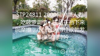 STP27169 ED Mosaic 爸爸说大学没毕业前不准交男朋友叛逆少女却跟ED许愿想尝试一次四个男朋友的感觉 VIP0600