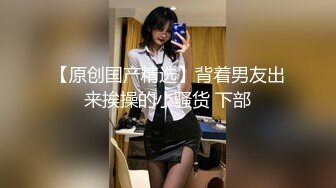 骚货欲女被操吃大鸡巴自慰合集