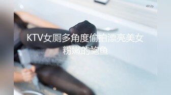 牛人超近距离贴B拍多位少妇的极品美鲍 (1)