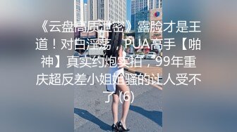 顶级颜值甜美高价大圈兼职美女，拨开情趣内裤揉小穴，跪地深喉口技不错，主动骑坐一脸享受，揉搓阴蒂