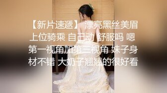 【新片速遞】 超粉奶头漂亮小姐姐,呻吟娇喘声让人把持不住,啊啊哥哥,再深壹点,奶头都硬了