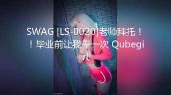 Onlyfans 台湾网红吴梦梦三个女人一台戏