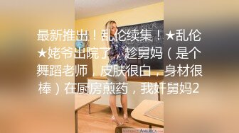 小奈佳 极品白丝情趣护士装 婀娜身材凹凸有致鲜嫩白虎 欲血沸腾淫技