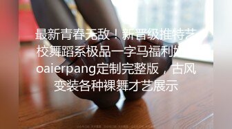 素人投稿11_知名财务事务所专员从后面进入的时候，斋不停的晃动，真的很令人兴奋