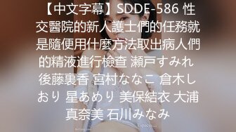 淫荡老婆被肏到高潮不断，求饶大喊爸肏死我了，后尾预告黑丝戏码