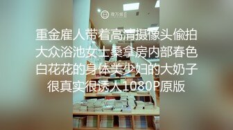 -留学生美女张X与洋男友洗手间啪啪啪这么大的鸡巴还能给深喉