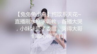 【抖音泄密】气质丝袜熟女【菲菲姐】最新大尺度定制流出，质量非常高的一个人妻，荷尔蒙要溢出来了！ (1)