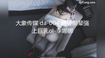 後入爆艹黃毛女友，拍打屁股騎馬，妹子回眸壹笑很驚人