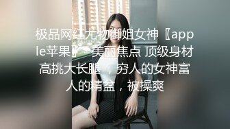 水之缘原创捆绑白嫩性感身材美模各种SM调教美女不停哭喊说不要