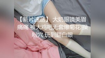 【究极核弹淫荡母狗】极品网红『美杜莎』七月最新付费私拍《制服反差女主播》制服高跟诱惑爆操高潮 (1)