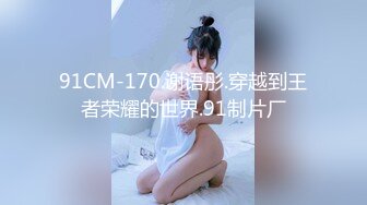 華裔美乳留學生被洋腸男友狂幹還被射滿臉