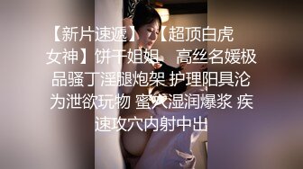 商场一路跟踪抄底带娃逛街的包臀裙美少妇 肥美的大鲍鱼完美呈现