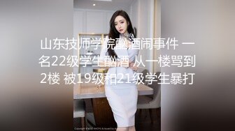 山东技师学院酗酒闹事件 一名22级学生酗酒 从一楼骂到2楼 被19级和21级学生暴打