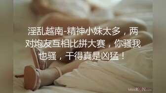 云盘高质露脸泄密！外国语学院毕业，高气质模特身材反差婊【Marry】与男朋友校外同居日常性爱