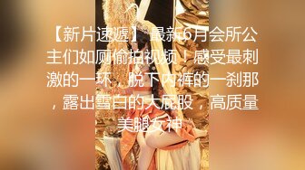 花神Verna 花样少女最后的美体绽放 完美的肉体欣赏来上我呀