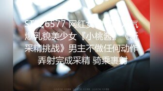 STP14030 良家素颜美女早上还没起床，被奔驰哥要求打炮，极品美乳又白又粉奶头小，被窝里侧插大白臀真实诱惑