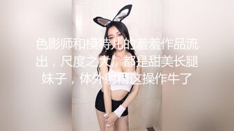 漂亮巨乳美女乳交啪啪 身材丰腴 笑起来超好看 被大鸡吧操的白浆直流 奶子哗哗