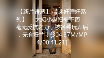  新片速递午夜暗访良家少妇探花约美容院技师上门给媳妇做美容胸部推油鸡巴硬了和美容技师在沙发搞起