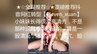 清纯系天花板极品小萝莉，全套护士情趣装没穿内裤，张开双腿自摸粉穴