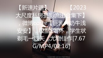 6/7最新 小蔡头喵喵甄选纯白胡桃淫欲放纵疯狂高潮释放VIP1196