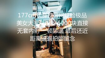 STP15425 白衣网红脸大奶妹子TP啪啪，沙发调情揉奶镜头前口交，上位骑乘猛操呻吟娇喘诱人