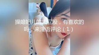 STP24267 丸子头清纯小骚货操小奶狗  弟弟来舔逼  主动上位骑乘套弄 太爽了全是白浆  爆插多毛骚穴搞得很湿