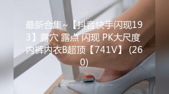 7/8最新 洗手间吃鸡兄弟这杆枪不错难怪妹子这么喜欢VIP1196