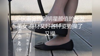 妙龄女相亲误喝春药...激情伸舌不停挑逗求干：我很痒，快点来