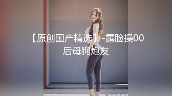 《魔手外購☀CP精品》地鐵女廁全景偸拍絡繹不絕的年輕小姐姐方便☀美女多亮點多，妹子換奶罩一對大奶又圓又挺手感絕對一流 (4)