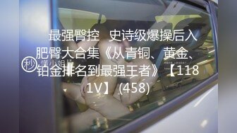 STP29856 ?网红女神? 极品白虎名器01年在校大学生▌米娜学姐 ▌黑丝兔女郎按摩侍奉 男主开腿后入羞耻爆操 狂飙精液浇淋嫩穴 VIP0600