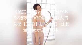 ✿小清新萌妹✿甜美可爱萝莉〖pinkloving〗很漂亮的欧美小姐姐水嫩一线天白虎嫩B被大鸡巴哥哥无套中出