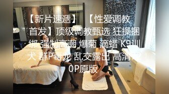 流出情趣酒店绿叶房偷拍美女男友满足不了清早自慰自己满足自己