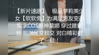 偷拍游戏厅不穿内裤的妹子