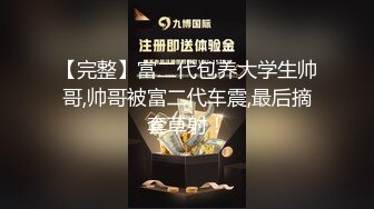  【極品女神??反差婊】豐乳細腰騷母狗『盯裆貓』超嫩蝴蝶逼喜歡露出 極品身材 胸大屁股大逼嫩 高清私拍46P