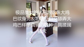 【天府女神??高端性爱】超女神极品淫妻『Lucky』土豪专属私拍《3P强制捆绑》高潮了3次后又被玩操两次潮吹超爽