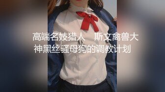 【Stripchat】高颜值双马尾混血亚裔纹身女主播「H0A」性感骚货自慰手跳蛋和手指齐插嫩屄【自压水印】