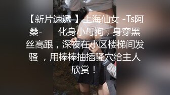 [2DF2] 小哥精力旺盛 双飞俩闺蜜 黑衣妹子最靓[BT种子]