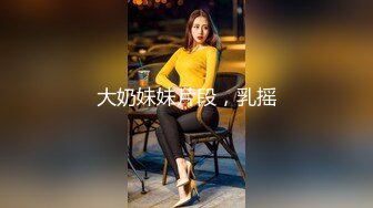 精东影业新作JD102《波霸总监是我妹》知性女神小影荧幕初现就被内射 高清1080P原版首发