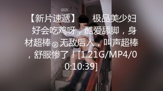 “我要和我男友坦白了，他能接受的话咱们就三个人一起做爱”极品母狗