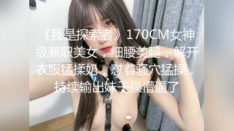 [原版]_079_阮阮在呢_自慰_20210613