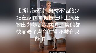 性感模特小青青颜值很高黑丝情趣身材不错非常诱惑，全程露脸直播自己摸奶撅着翘臀自慰，叫声淫荡不要错过