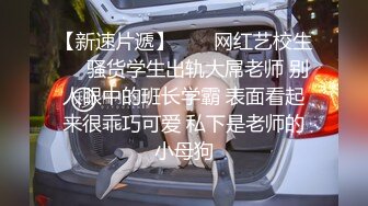 [2DF2] 《横扫外围圈》二师兄小胖约炮苗条身材的高校兼职妹服务还不错草完还给按摩[BT种子]