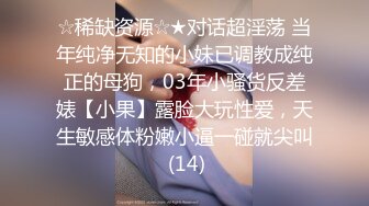 ❤️JK小学妹❤️清纯小仙女〖ssrpeach〗全校最骚的学妹正玩手游被大鸡巴爸爸插入娇嫩小蜜穴，小闷骚型小可爱